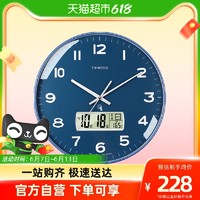 TIMESS 自动对时电波钟表挂钟客厅家用时尚2023新款时钟万年历挂表
