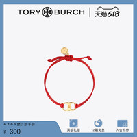 TORY BURCH “怀梦前行”手链 53484