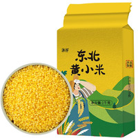 沐谷 东北黄小米 1kg