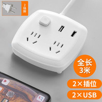 JIDING 吉丁 usb两项插排二脚插头-2插位-2Usb 3米