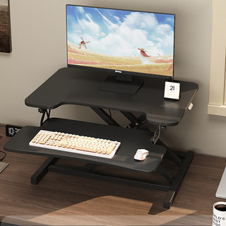 自然元素升降桌升降电脑桌台立式办公书桌工作台显示器升降支架台式工作桌 气动无级升降-黑色双层65cm