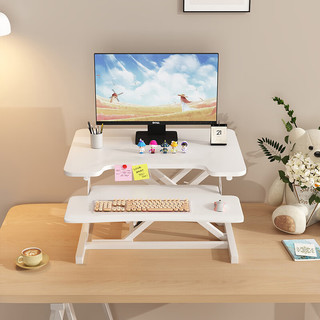 自然元素升降桌升降电脑桌台立式办公书桌工作台显示器升降支架台式工作桌 气动无级升降-黑色双层65cm