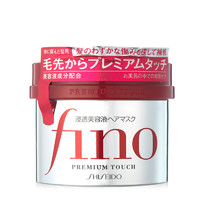 SHISEIDO 資生堂 絲蓓綺發膜柔順修復干枯燙染受損發質