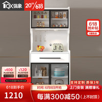 强象岩板餐边柜高柜一体靠墙餐厅酒柜轻奢简约现代厨房碗柜储物柜G216 款式3：700*300/400*1700