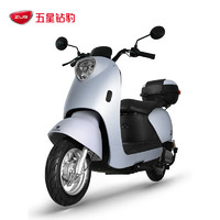 ZUB 五星钻豹 G1 电动摩托车 ZB1200DT-12