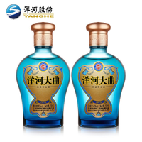 YANGHE 洋河 大曲浓香型白酒1979 42度200ml*2瓶瓶装42度200