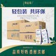 特仑苏 家庭组合装（纯牛奶250mL×16包+低脂纯牛奶250mL×16包）