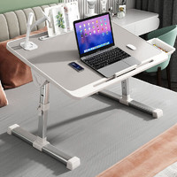 米囹 床上桌电脑桌可升降折叠书桌学习桌