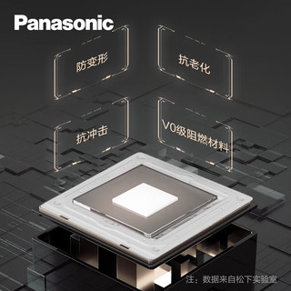 松下（Panasonic）松下致粹淡墨灰开关插座全屋面板无框磨砂纤薄墙壁插座 四开单控