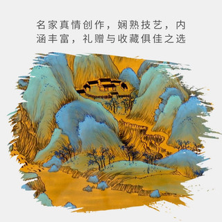 收藏天下 客厅装饰画手绘青绿山水国画办公室玄关挂画走廊过道茶室餐厅壁画 《智者乐山》金色轻奢金属框装裱 66x66cm