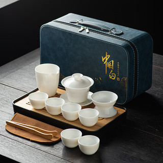 BOUSSAC 白瓷茶具套装羊脂玉茶具+茶盘(全白)蓝皮包