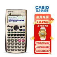 Casio 卡西欧FC-100V金融考试计算器理财规划师计算器CMAVFRM财务会计计算机 官方标配