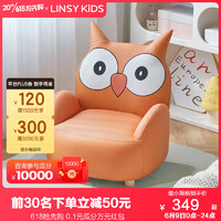 LINSY KIDS儿童沙发宝宝婴儿小沙发可爱卡通座椅女孩公主阅读角沙发 儿童沙发