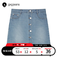 GXG jeans女装冬季个性时尚新款拼接撞色牛仔半身裙JY236363G