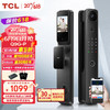 TCL Q9G-P 智能门锁 主动侦测抓拍