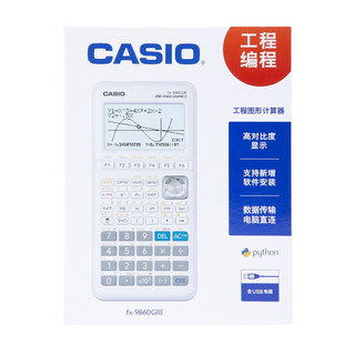 CASIO 卡西欧 2020年新品FX-9860GIII 图形编程工程测量用科学计算器fx9860