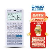 CASIO 卡西欧 FX-9860GIII 图形计算器 工程测量用科学函数计算器 FX-9860GIII(标配不带软件)+四件好礼
