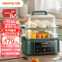 Joyoung 九阳 10L大容量电蒸锅电煮锅电热锅家用蒸包子锅多功能料理锅