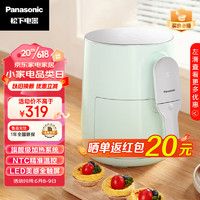 Panasonic 松下 多功能家用不用翻面健康低脂双屏显示 4L大容量 空气炸锅NF-HC100-G