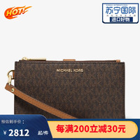 MICHAEL KORS 迈克·科尔斯 [情人节礼物]迈克·科尔斯 MICHAEL KORS Adele系列 经典时尚潮流百搭商务休闲通勤徽标女士钱包卡包