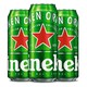 天猫U先：Heineken 喜力 经典 11.4ºP 黄啤  500ml*3听