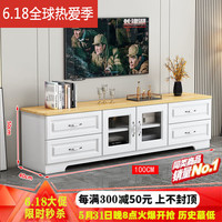 贝诗情2023新款电视柜实木家用客厅北欧小户型卧室轻奢电视机柜储物柜 白色+黄面长100*宽40*高50+安装 送货入户安装(在快递派送