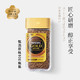 Nestlé 雀巢 京东国际新专享 瑞士金牌日本进口速溶黑咖啡粉 日金原味80g