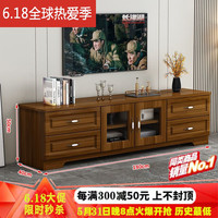 贝诗情 2023新款电视柜实木家用客厅北欧小户型卧室轻奢电视机柜储物柜 香檀木色长180*宽40*高50+安装 送货入户安装(在快递派送
