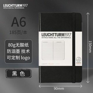 LEUCHTTURM1917 商务笔记本