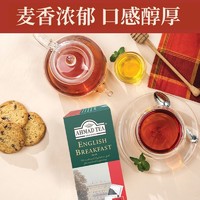 AHMAD 亚曼 TEA英国亚曼进口伯爵英式红茶锡兰茶包红茶袋泡茶组合装