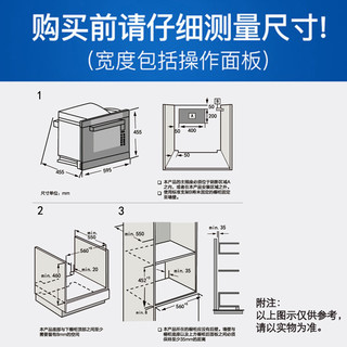 Panasonic 松下 嵌入式微蒸烤一体机家用智能电蒸箱烤箱微波炉三合一NN-CS8NK