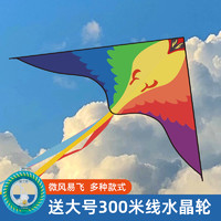 风筝大人专用儿童微风易飞潍坊成人大型2023新款卡通立体高档风筝