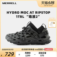 MERRELL 迈乐 洞洞鞋HYDRO MOC 1TRL毒液可拆卸鞋套运动户外男女鞋