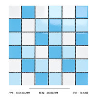 红枫泳池瓷砖马赛克瓷砖拼图蓝色地中海户外酒店水池鱼池景观池瓷砖 三色蓝白48