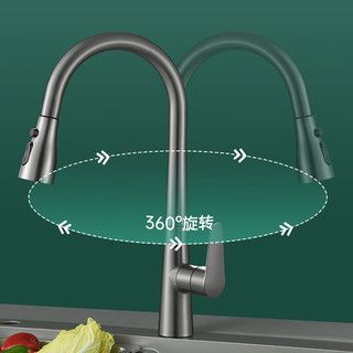 尔沫（EM）厨房水龙头精铜小蛮腰三功能抽拉式冷热防溅旋转洗菜盆水槽龙头 雅黑抽拉龙头