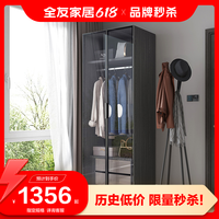 全友家居简约现代衣柜卧室组装收纳储物柜子126355B