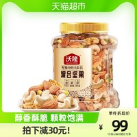 88VIP：wolong 沃隆 混合纯坚果800g/罐