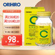 ORIHIRO 日本进口维生素c咀嚼片增强免疫提高抵抗力 复合VC多种维生素片300