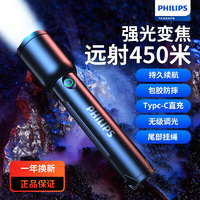 PHILIPS 飞利浦 手电筒 SFL1168