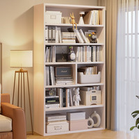 众淘书架落地储物收纳架大容量书架置物架子简易储物柜书架书柜落地 60×162-暖白