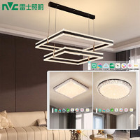 雷士照明 NVC Lighting  Lighting照明 欧美吊灯 简约创意轻奢吊线灯矩形方形吊灯大气客厅灯北欧现代 180W+卧室灯*2