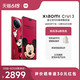 MI 小米 Xiaomi Civi 3新品手机小米Civi3官方旗舰店官网正品新款拍照智能小米Civi系列