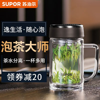 苏泊尔（SUPOR）玻璃杯双层玻璃水杯泡茶杯带盖男女士耐热随手杯大容量家用便携商务办公杯子 420ML乌木黑KC42CN1