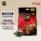  G7 COFFEE G7COFFEE G7越南进口香醇美式黑咖啡速溶咖啡粉无糖0脂肪200g（2g*100袋）　
