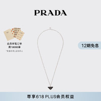 PRADA/普拉达女士Prada Symbole 项链 黑色