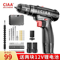 CIAA手电钻电动螺丝刀充电式电起子双速12v锂电钻家用五金电动工具 12V双速手电钻