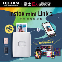 富士instax mini Link2一次成像手机照片打印机迷你口袋便携式热升华蓝牙连接富士link2礼盒 套餐四 淡杏粉礼盒