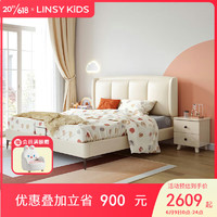 LINSY KIDS儿童床男女孩简约儿童单人床 床+床垫 1.2m*2m