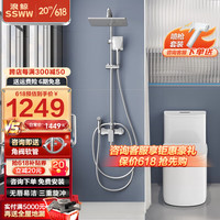 浪鲸(SSWW)马桶坐便器 防臭家用大冲力陶瓷连体喷射虹吸抽水马桶盖板缓降 无唇马桶+4功能自洁花洒 305坑距