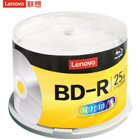Lenovo 联想 BD-R蓝光光盘/刻录盘 6-12速25G 可打印 50片桶装